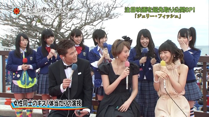 130323 Honjitsu Kaimaku! Okinawa Kokusai Eigasai (NMB48, Maeda Atsuko).mp4 - 00046