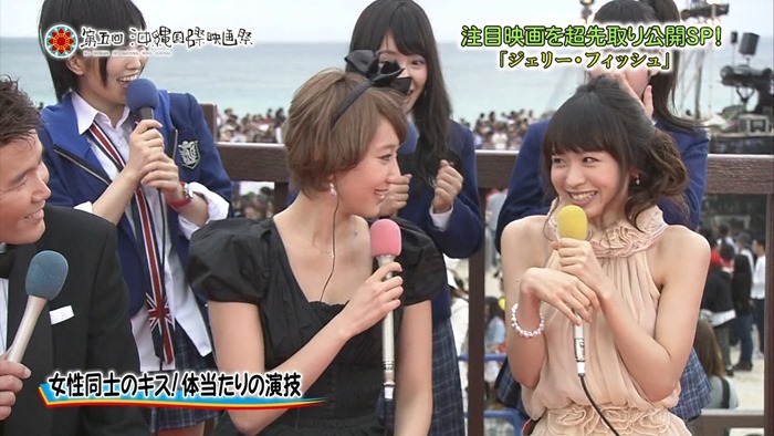 130323 Honjitsu Kaimaku! Okinawa Kokusai Eigasai (NMB48, Maeda Atsuko).mp4 - 00047