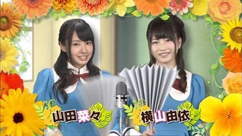 130403 NMB48 Geinin!! 2 ep01.mp4 - 00002