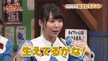 130403 NMB48 Geinin!! 2 ep01.mp4 - 00014