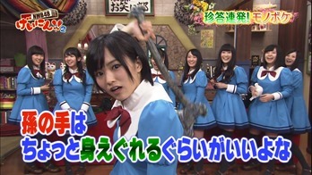 130403 NMB48 Geinin!! 2 ep01.mp4 - 00021