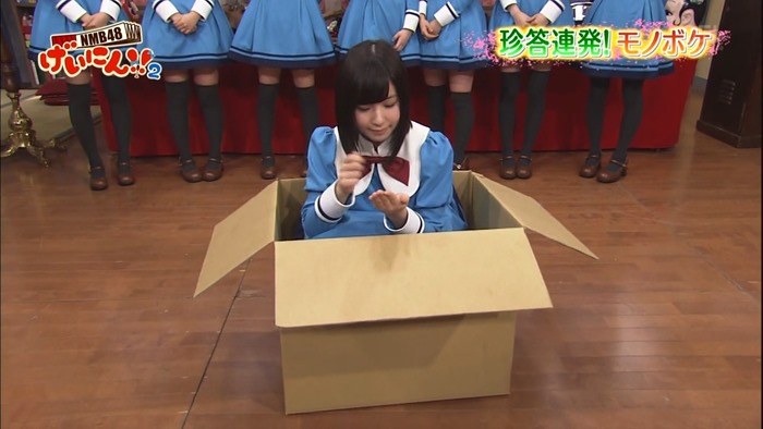 130403 NMB48 Geinin!! 2 ep01.mp4 - 00022
