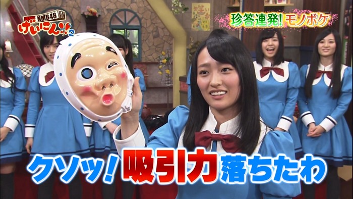 130403 NMB48 Geinin!! 2 ep01.mp4 - 00024