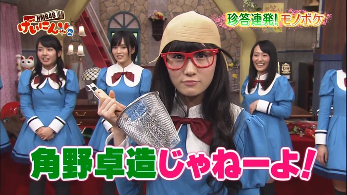 130403 NMB48 Geinin!! 2 ep01.mp4 - 00027