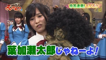 130403 NMB48 Geinin!! 2 ep01.mp4 - 00028
