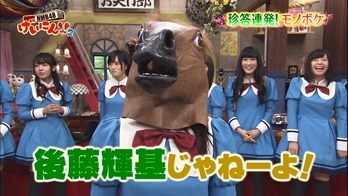 130403 NMB48 Geinin!! 2 ep01.mp4 - 00030