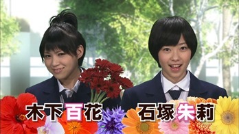 130410 NMB48 Geinin!! 2 ep02.mp4 - 00001