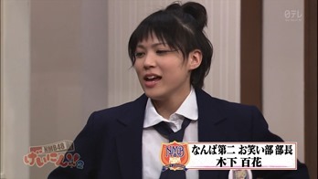 130410 NMB48 Geinin!! 2 ep02.mp4 - 00086
