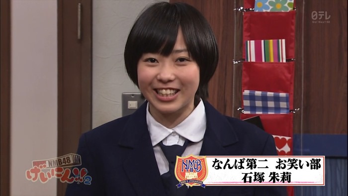 130410 NMB48 Geinin!! 2 ep02.mp4 - 00090
