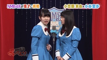 130410 NMB48 Geinin!! 2 ep02.mp4 - 00128