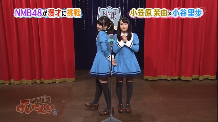 130410 NMB48 Geinin!! 2 ep02.mp4 - 00130
