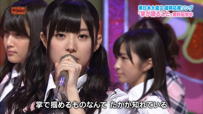 130423 AKBINGO! ep235.mp4 - 00001