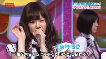 130423 AKBINGO! ep235.mp4 - 00002