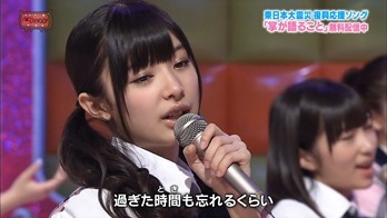 130423 AKBINGO! ep235.mp4 - 00005
