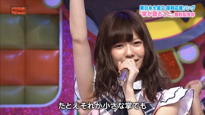 130423 AKBINGO! ep235.mp4 - 00007