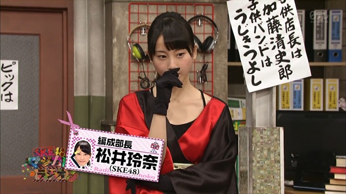 SKE48 no Magical Radio Season 3 ep05.mp4 - 00006