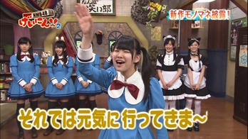 130424 NMB48 Geinin!! 2 ep04.mp4 - 00139