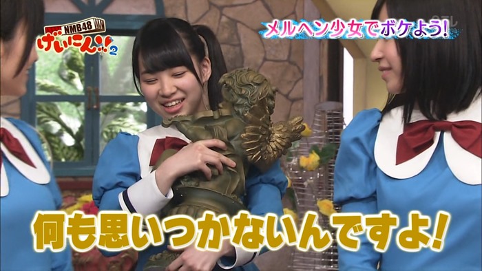 130501 NMB48 Geinin!! 2 ep05.mp4 - 00032