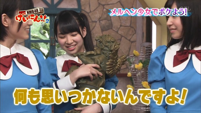 130501 NMB48 Geinin!! 2 ep05.mp4 - 00033