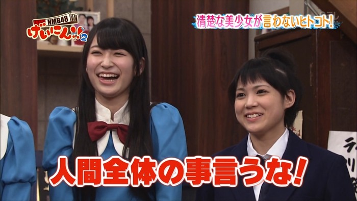 130501 NMB48 Geinin!! 2 ep05.mp4 - 00101