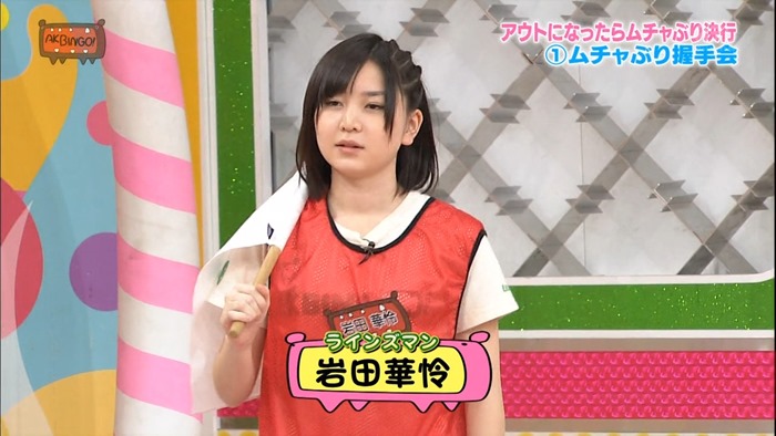 130507 AKBINGO! ep237.mp4 - 00001