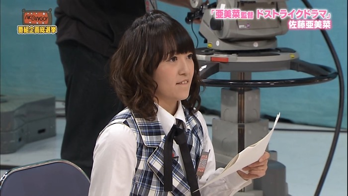 130507 AKBINGO! ep237.mp4 - 00015