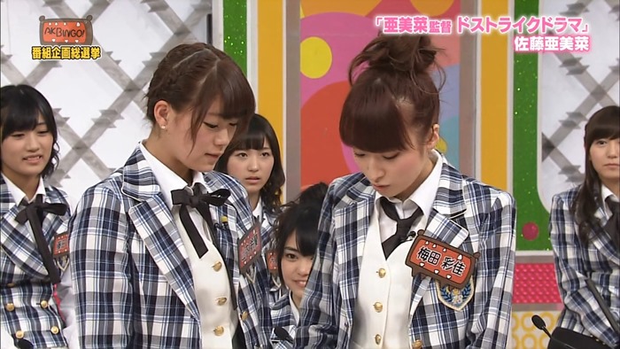 130507 AKBINGO! ep237.mp4 - 00016