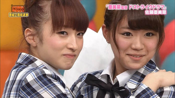 130507 AKBINGO! ep237.mp4 - 00028