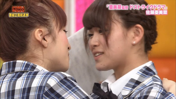130507 AKBINGO! ep237.mp4 - 00033