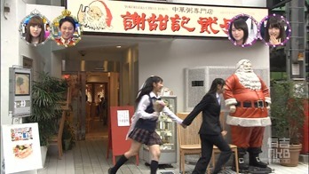 130513 Ariyoshi AKB Kyowakoku ep145.mp4 - 00074