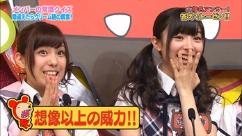 130514 AKBINGO! ep238.mp4 - 00020