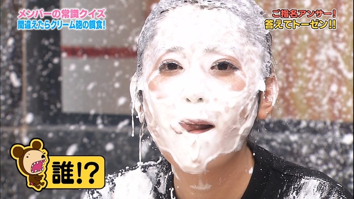 130514 AKBINGO! ep238.mp4 - 00022