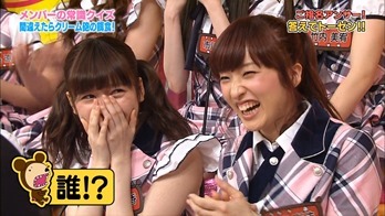 130514 AKBINGO! ep238.mp4 - 00023