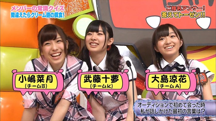 130514 AKBINGO! ep238.mp4 - 00024