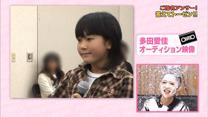130514 AKBINGO! ep238.mp4 - 00027