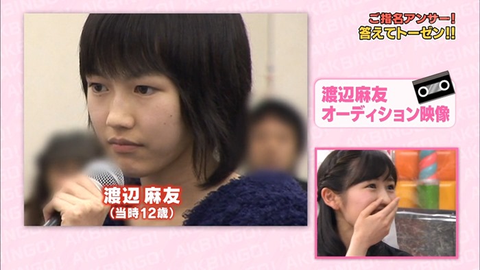 130514 AKBINGO! ep238.mp4 - 00029