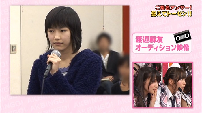 130514 AKBINGO! ep238.mp4 - 00030