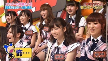 130514 AKBINGO! ep238.mp4 - 00055