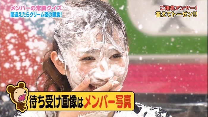 130514 AKBINGO! ep238.mp4 - 00056