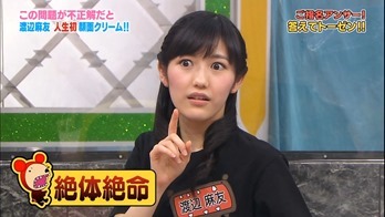 130514 AKBINGO! ep238.mp4 - 00061
