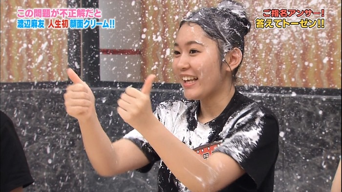 130514 AKBINGO! ep238.mp4 - 00064