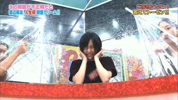 130514 AKBINGO! ep238.mp4 - 00068