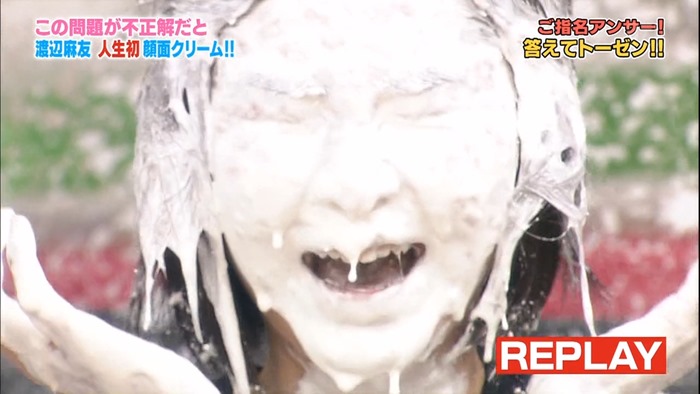130514 AKBINGO! ep238.mp4 - 00071