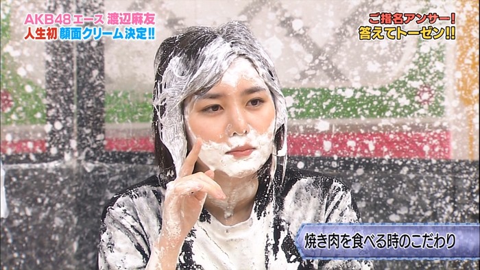 130514 AKBINGO! ep238.mp4 - 00081