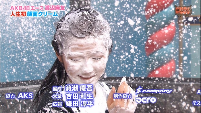 130514 AKBINGO! ep238.mp4 - 00088