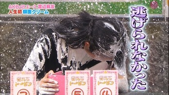 130514 AKBINGO! ep238.mp4 - 00090