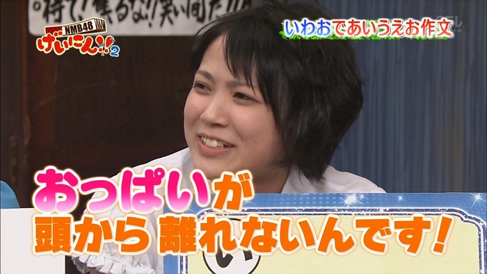130515 NMB48 Geinin!! 2 ep07.mp4 - 00074