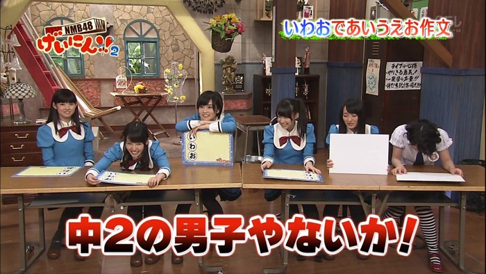 130515 NMB48 Geinin!! 2 ep07.mp4 - 00075