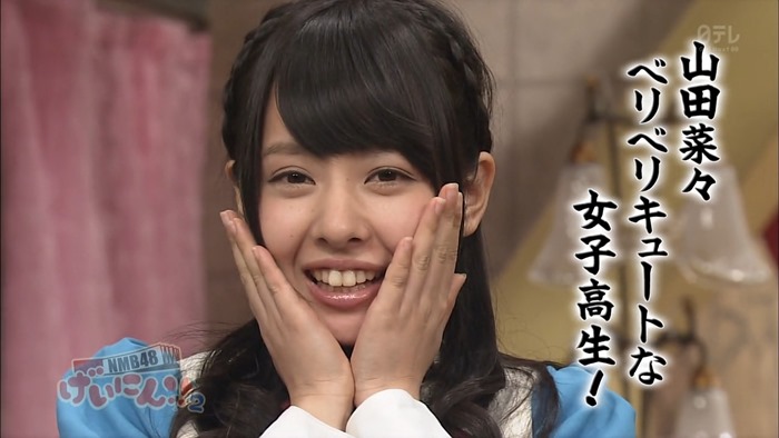 130515 NMB48 Geinin!! 2 ep07.mp4 - 00082