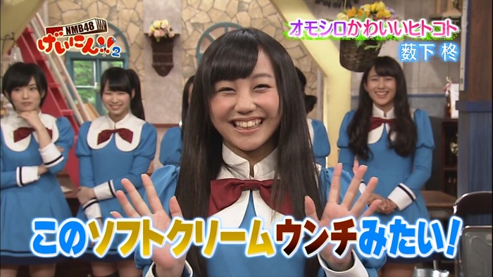 130515 NMB48 Geinin!! 2 ep07.mp4 - 00090